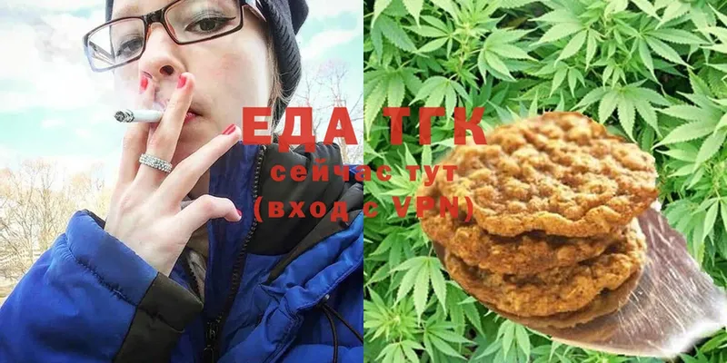 дарк нет состав  МЕГА зеркало  Canna-Cookies марихуана  Арамиль  как найти  