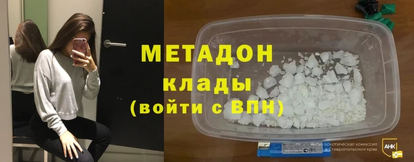 стафф Вяземский