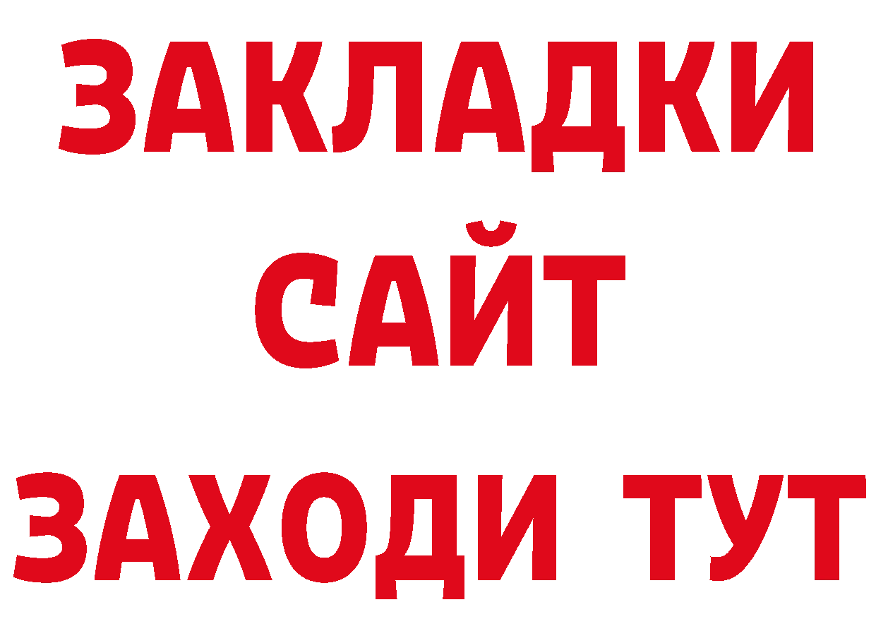 Кодеин напиток Lean (лин) tor это гидра Арамиль